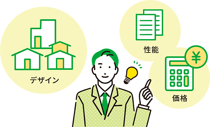 デザイン・性能・価格を提案する人の画像